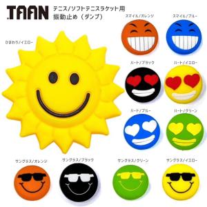 TAAN 振動止め(ダンプ・ダンパー) 可愛いキャラクター 衝撃吸収 テニスアクセサリー タアン【メール便可】