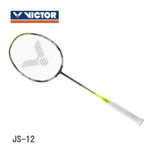 LI-NING 3D CALIBAR 900(3D-C900) 立体風刃 AYPM426-1 LI-NING 3D CALIBAR 900(3D-C900) 立体風刃 AYPM426-1