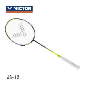 VICTOR JETSPEED S12 ジェットスピードS12 JS-12 バドミントンラケット ビクター【張り工賃無料・ガット代別】｜sunfastsports