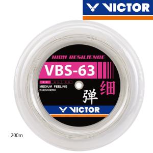 VICTOR VBS-63-200 バドミントンガット(200ロール) ビクター｜sunfastsports