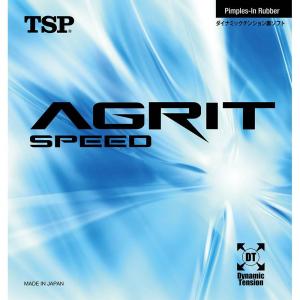 TSP 020046 卓球 ラバー AGRIT SPEED/アグリット スピード ティーエスピー【メール便可】｜sunfastsports