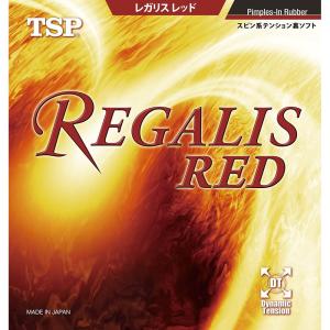 TSP 020056 卓球 ラバー REGALIS RED/レガリス レッド ティーエスピー【メール便可】｜sunfastsports