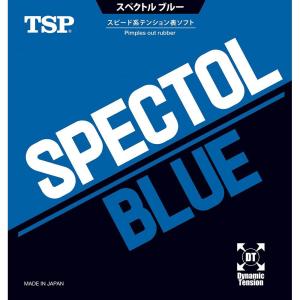 TSP 020102 卓球 ラバー SPECTOL BLUE/スペクトル ブルー ティーエスピー【メール便可】｜sunfastsports