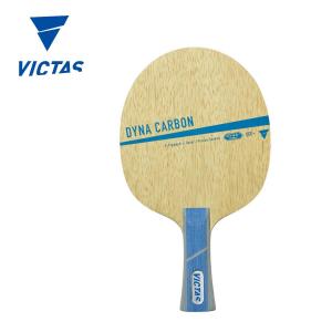 VICTAS 029204 ダイナカーボン FL/DYNA CARBON 卓球ラケット ヴィクタス｜sunfastsports