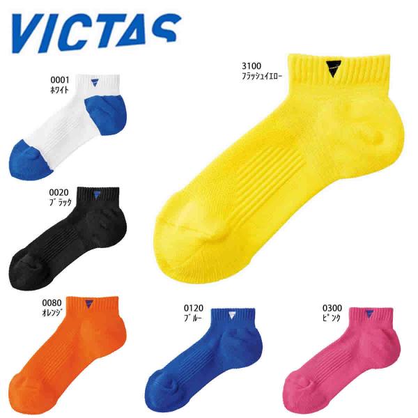 VICTAS 037456 V-SX806 卓球 ウェア(メンズ/ユニ) ヴィクタス【メール便可】