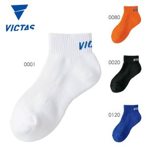 VICTAS 037457 V-NSX206 卓球ウェア(メンズ/ユニ) ヴィクタス【メール便】｜sunfastsports
