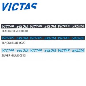 VICTAS 044155 サイドテープ ロゴ 卓球 メンテナンス用品 ヴィクタス【メール便可】｜sunfastsports