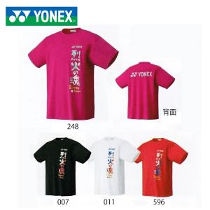 YONEX 16298Y ドライTシャツ(ユニ/メンズ) テニス バドミントンウェア