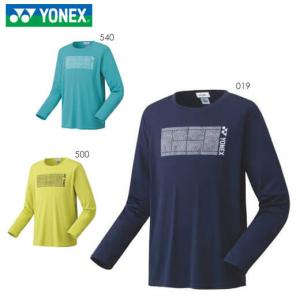 YONEX（ヨネックス） 『ネコポス便対応商品（1点まで）』超特価