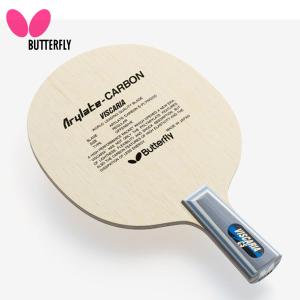 BUTTERFLY 24010 ビスカリア - CS 卓球ラケット バタフライ｜sunfastsports