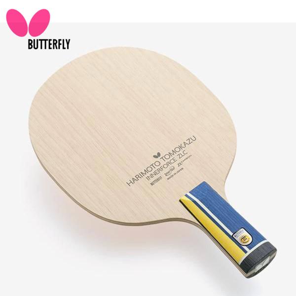 BUTTERFLY 24050 張本智和 インナーフォース ZLC - CS 卓球ラケット