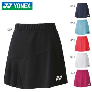 YONEX 26101 ウィメンズスカート ボトムス テニス・バドミントンウェア(レディース) ヨネックス 2023SS【日本バドミントン協会検定合格品/メール便可】
