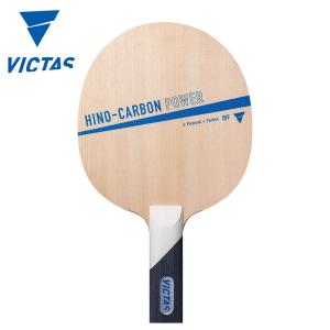 VICTAS 310075 HINO-CARBON POWER ST 卓球ラケット ヴィクタス｜sunfastsports