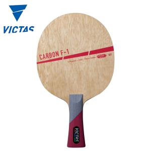 VICTAS 310104 CARBON F-1 FL 卓球ラケット ヴィクタス｜sunfastsports