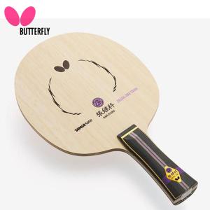 BUTTERFLY 36572 張継科・T5000 アナトミック 卓球ラケット バタフライ｜sunfastsports