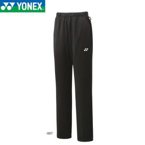 YONEX 68106 ウィメンズニットウォームアップパンツ テニス・バドミントンウェア(レディース) ヨネックス｜sunfastsports