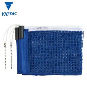 VICTAS 803020 VC SUPPORT LARGE BALL NET (JTTA) 卓球ネット ヴィクタス｜sunfastsports