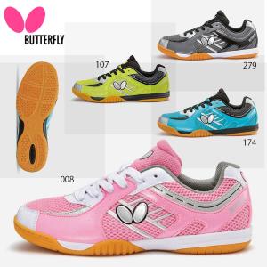 BUTTERFLY 93640 レゾライン サル(メンズ/ユニ) 卓球シューズ｜sunfastsports