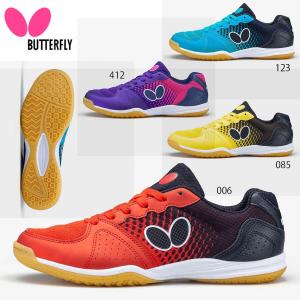 BUTTERFLY 93670 レゾライン ビライト(メンズ/ユニ) 卓球シューズ