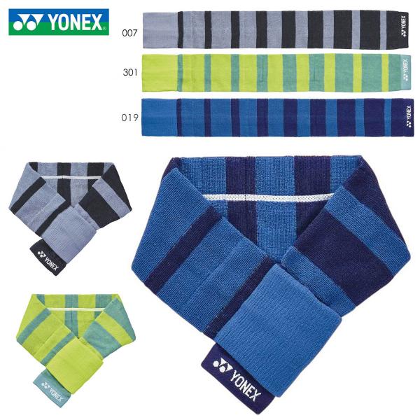 YONEX AC1066 ネックタオル アクセサリー バドミントン・テニス ヨネックス