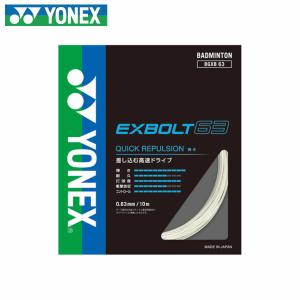 YONEX（ヨネックス） エクスボルト63 200m(EXBOLT 63) BGXB63-2