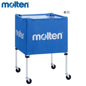 molten（モルテン） ＼名入れ可能／ 11色展開 折りたたみ式ボールカゴ