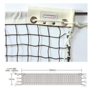 EVERNEW EKE589 ソフトテニスネットST107 エバニュー｜sunfastsports