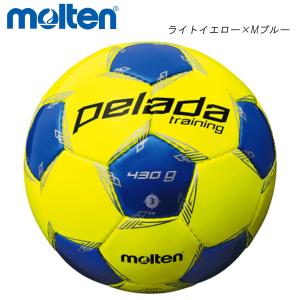 molten F3L9200 トレーニングボール ペレーダトレーニング サッカー モルテン｜sunfastsports