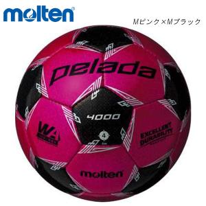 molten F4L4000-PK ペレーダ4000 サッカーボール モルテン