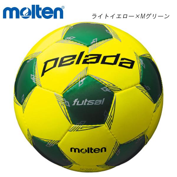 molten F9L3000-LG ペレーダフットサル フットサルボール モルテン