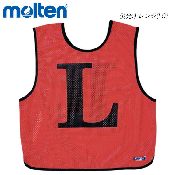 molten GB0013-LO リベロ用ゲームベスト オールスポーツ モルテン 【メール便可】