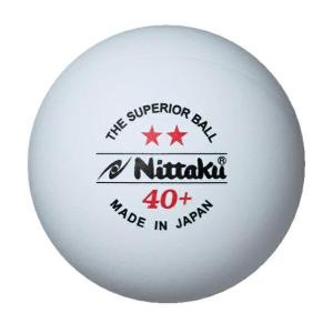 Nittaku NB-1320 卓球 ボール プラ2スターボール/3個入 日本卓球(ニッタク)｜sunfastsports