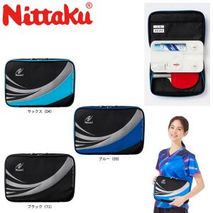 Nittaku NK-7220 ピューロケース バッグ・ケース 卓球 日本卓球｜sunfastsports