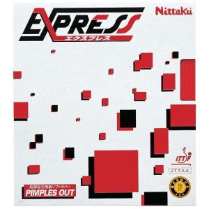 Nittaku NR-8521 卓球 ラバー エクスプレス EXPRESS 日本卓球(ニッタク)【メール便可】｜sunfastsports