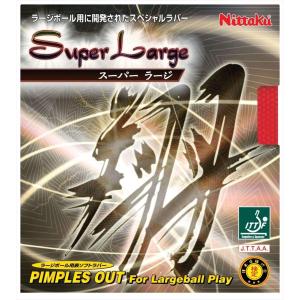 Nittaku NR-8539 卓球 ラバー スーパーラージ SUPER LARGE 日本卓球(ニッタク)【メール便可】｜sunfastsports