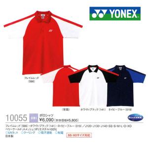 YONEX（ヨネックス） YONEX 20567 ウィメンズゲームシャツ(フィット