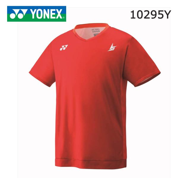YONEX 10295Y ゲームシャツ フィットスタイル 林丹(リンダン)モデル テニス・バドミント...