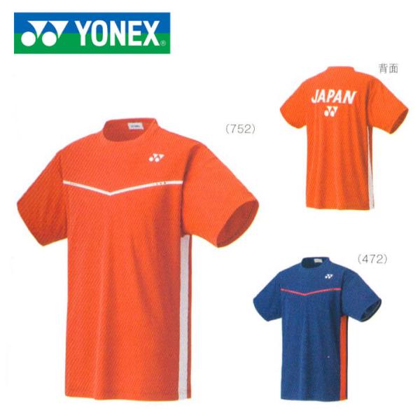 【特価】YONEX 16265 ユニドライTシャツ(メンズ/ユニ) バドミントン・テニスウェア ヨネ...