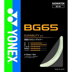 【新品】LI-NING N65 高反発 イエローガット 200m LI-NING LI-NING N65 爽快な打球音×高弾力 0.65mm 高反発ストリング