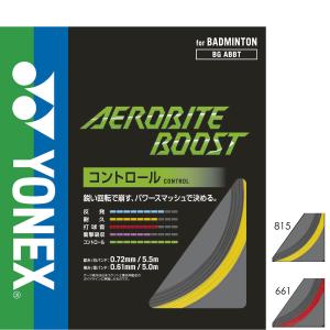 YONEX（ヨネックス） ミクロン80 100m(MICRON 80) BG80-1 バドミントン