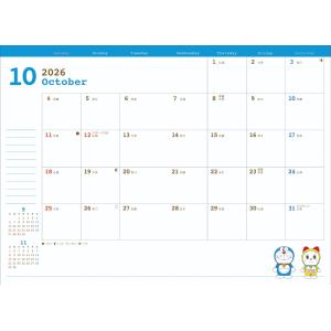 2027年度ダイアリー 10月始まり マンスリ...の詳細画像1