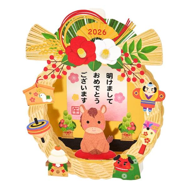 年賀カード しめ縄飾りにウマ JNP 16-6 245330 サンリオ グリーティングカード san...