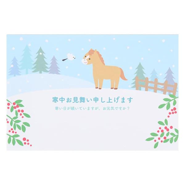 寒中見舞いはがき ウマと雪景色(5枚入り)インクジェット対応 JNPK 5-6 245852 サンリ...