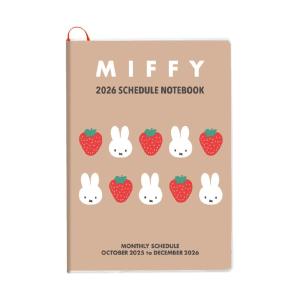 sanrio（サンリオ） ポムポムプリン 2026年 マンスリー ダイアリー B6