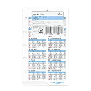 2027年度 ASHFORD MICRO5 ダイアリー リフィル 2603-027 カレンダーリフター(ホワイト) マイクロ5 システム手帳 日付入り アシュフォード