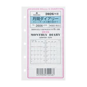 Ashford リング式システム手帳　A5サイズ アシュフォード 6リング式ファイル 黒 ASHFORD システム手帳A5