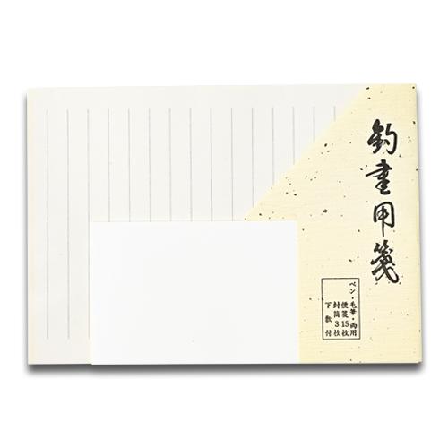 （お取り寄せにて承ります） 釣書用箋 B5 NO.267  天一堂 便箋 封筒 縁談 お見合い 身上...