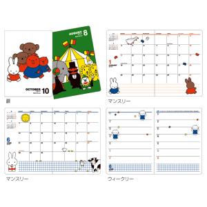 2027年度ダイアリー 10月始まり ミッフィ...の詳細画像1