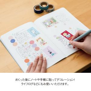 2027年度カレンダー ムーミン ミニミニ日め...の詳細画像4