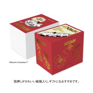 2027年度カレンダー ムーミン ミニミニ日め...の詳細画像5